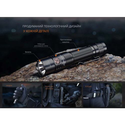 Ліхтар тактичний Fenix PD35R фото 15
