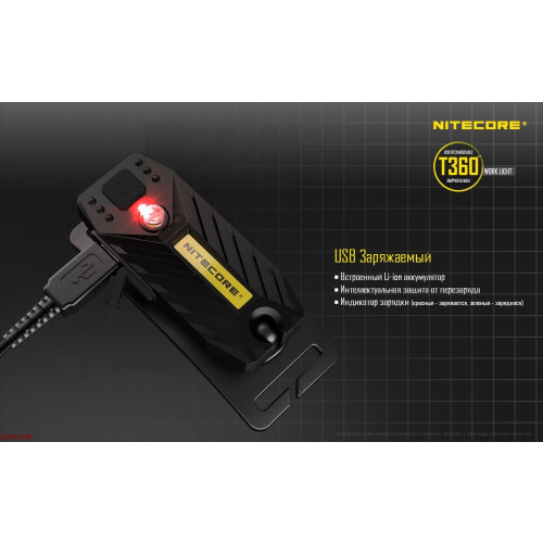 Фонарь налобный Nitecore T360 фото 10