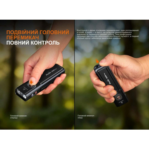 Фонарь наключный Fenix E06R PRO чёрный фото 9