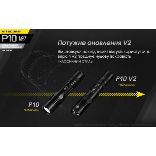 Ліхтар Nitecore P10 v2 фото 7