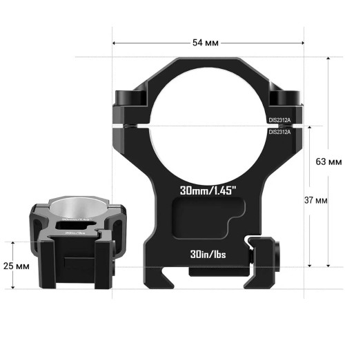 Кільця Discovery Optics 7075 (30 мм) High на Weaver/Picatinny. ВН – 22 мм фото 3