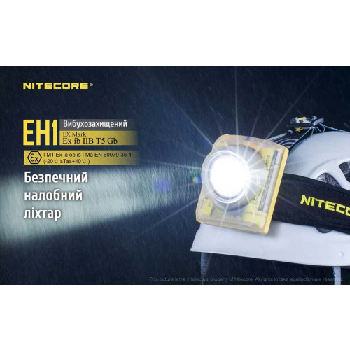 Ліхтар налобний Nitecore EH1 фото 5
