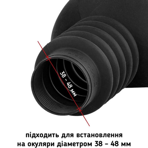 Наглазник для прицела Discovery Optics (силикагелевый) фото 4