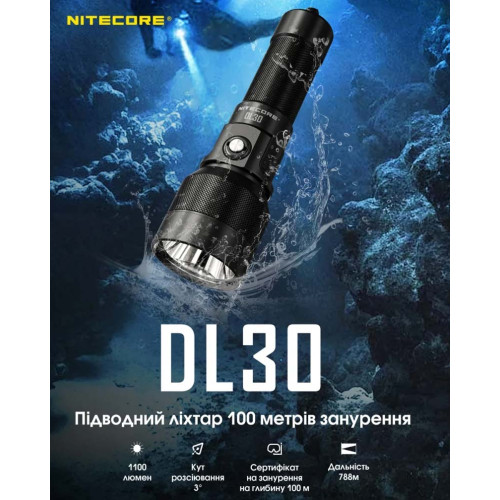 Ліхтар підводний Nitecore DL30 фото 6