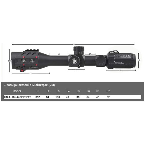 Прицел Discovery Optics HS 4-16x44 SFIR FFP (30 мм, подсветка) фото 7