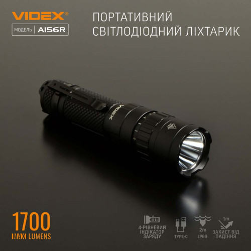 Портативный светодиодный фонарик VIDEX VLF-A156R фото 14