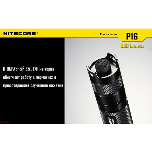 Ліхтар Nitecore P16 фото 14