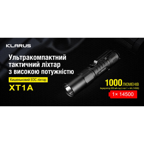 Ультракомпактный фонарь Klarus XT1A 1000 лм/920 mAh Black фото 5