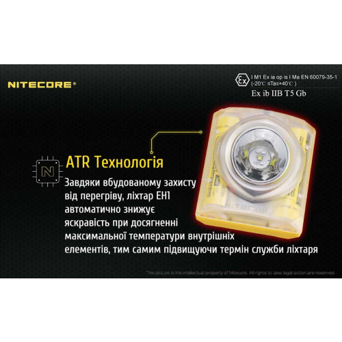 Ліхтар налобний Nitecore EH1 фото 13