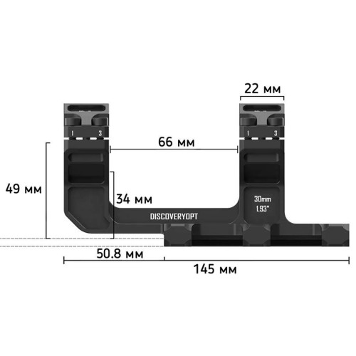 Моноблок Discovery Optics One-Piece (30 мм) Extra High на Weaver/Picatinny. ВН – 34 мм фото 5