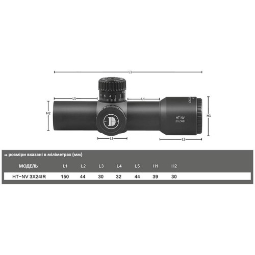 Прицел Discovery Optics HT-NV 3x24 IR (30 мм, подсветка) фото 7