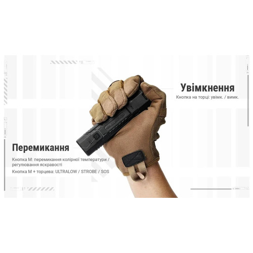 Ручной фонарь Nitecore EDC07 Tan фото 14