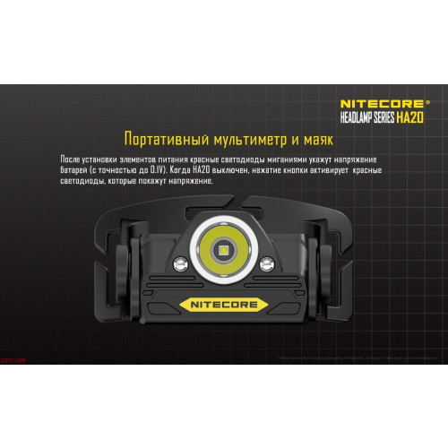 Ліхтар налобний Nitecore HA20 фото 10