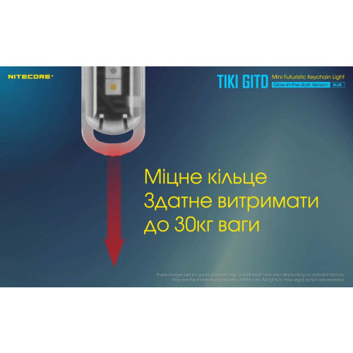 Ліхтар наключний Nitecore TIKI GITD Blue (люмінесцентний) фото 24