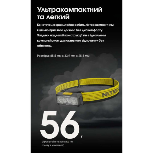 Ліхтар налобний Nitecore NU27 MCT чорний фото 15