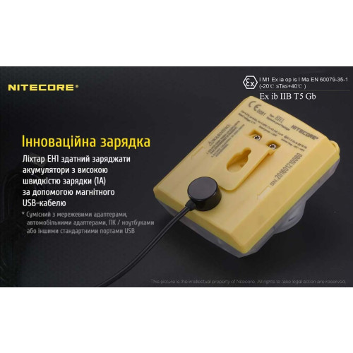 Ліхтар налобний Nitecore EH1 фото 11