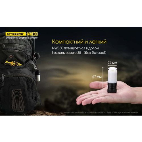 Ліхтар сигнальний+свисток Nitecore NWE30 фото 13