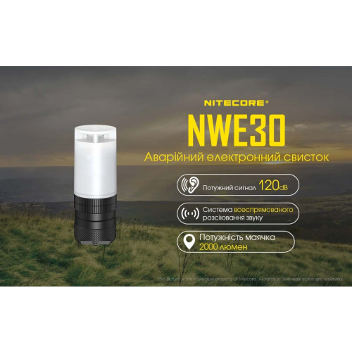 Ліхтар сигнальний+свисток Nitecore NWE30 фото 6