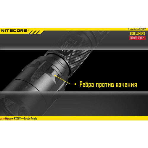 Ліхтар Nitecore P20UV фото 12