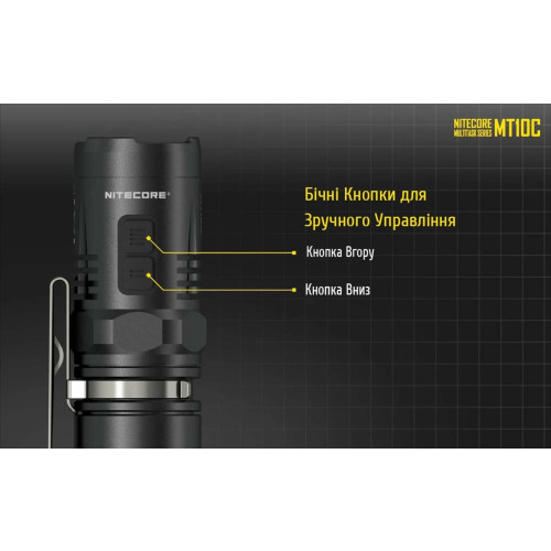 Ліхтар Nitecore MT10C фото 8