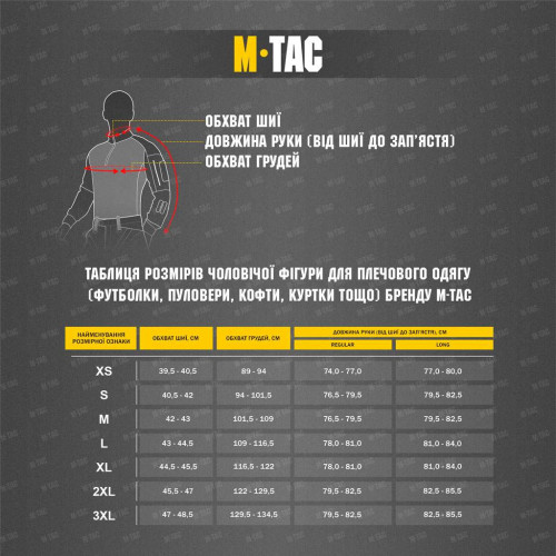 Куртка M-TAC Flash Army (розмір - L, колір - Olive) фото 5