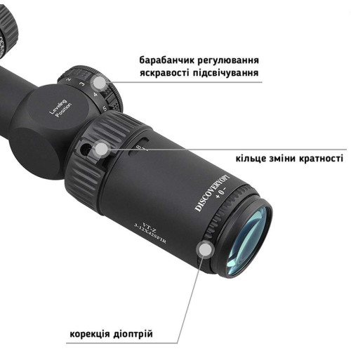 Прицел Discovery Optics VT-Z 3-12x42 SFIR (25.4 мм, подсветка) фото 6