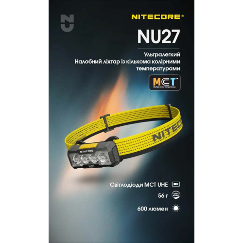 Ліхтар налобний Nitecore NU27 MCT чорний фото 5