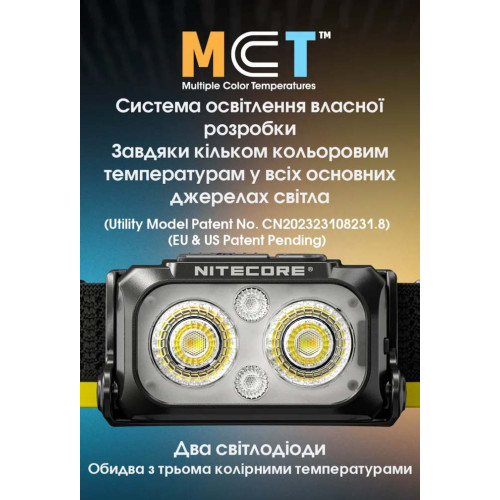 Ліхтар налобний Nitecore NU25 MCT фото 6