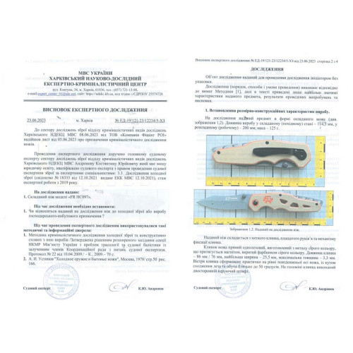 Ніж складний Fishing ROI 097 фото 4
