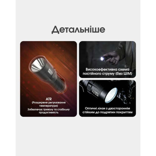 Ліхтар Nitecore MT1C Pro фото 17