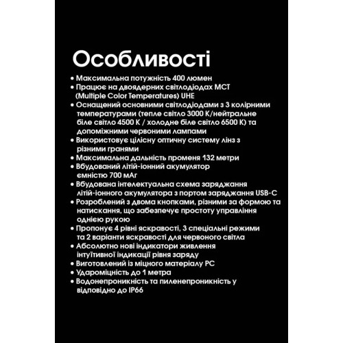 Ліхтар налобний Nitecore NU25 MCT фото 21