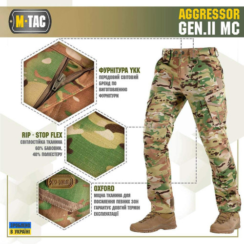 Штани M-TAC Aggressor Gen II рип-стоп MC (размер - L, цвет - Multicam) фото 2
