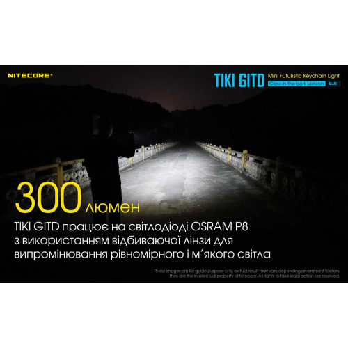 Ліхтар наключний Nitecore TIKI GITD Blue (люмінесцентний) фото 10