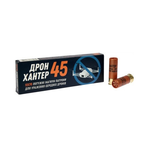 Патрон ТАХО "Дрон Хантер" кал. 12/76 дробь №2/0 (4,5 мм), навеска 45 г фото