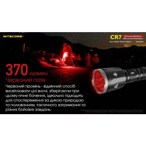 Ліхтар Nitecore CR7 фото 3
