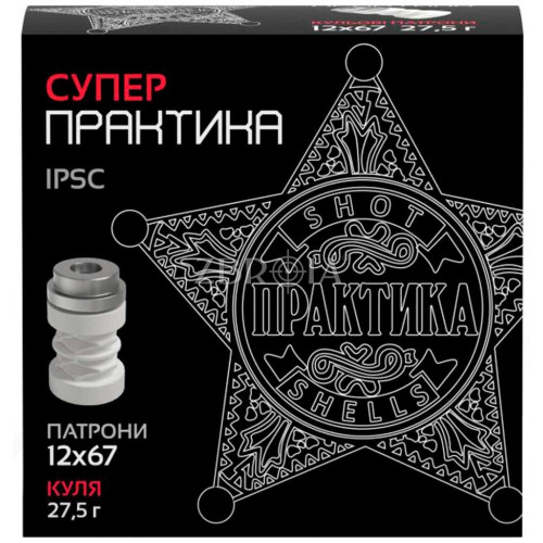 Кульовий патрон ТАХО Супер Практика кал. 12/67 маса 27.5 гр фото
