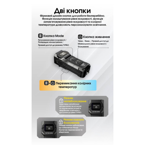 Ліхтар наключний Nitecore TUP2 MCT синій фото 17