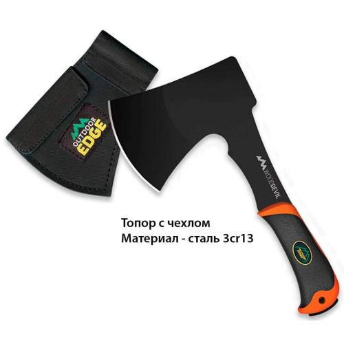 Набор ножей Outdoor Edge The Outfitter Hunting Set фото 5