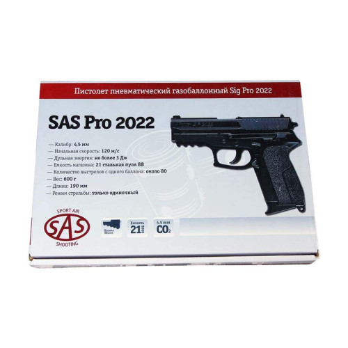 Пневматичний пістолет SAS Pro 2022 BB (AAKCMD470AZB) фото 5