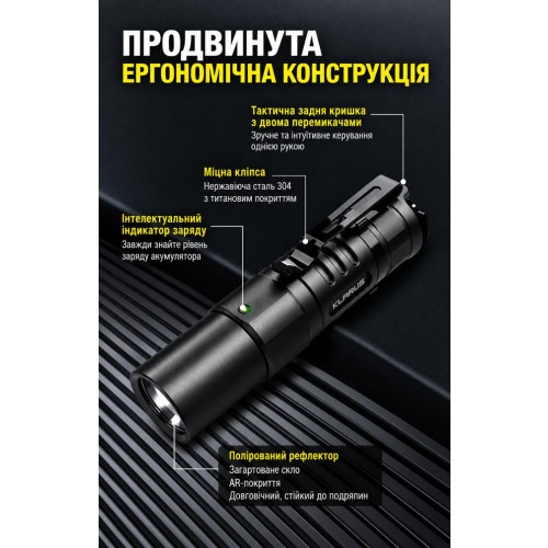 Ручной фонарь Klarus XT1C 1000 лм/850 mAh. Black фото 9
