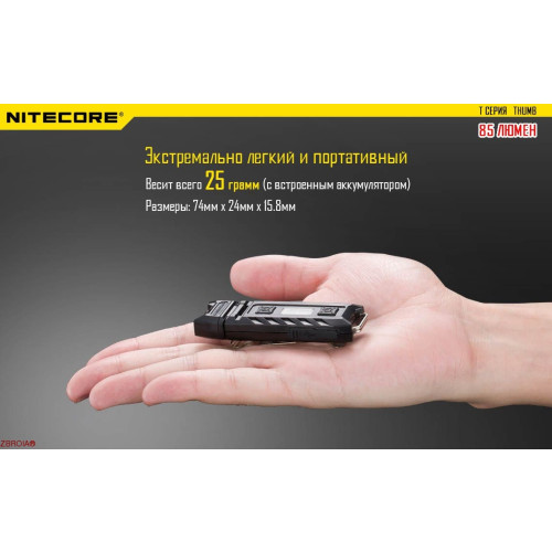 Ліхтар Nitecore THUMB фото 8