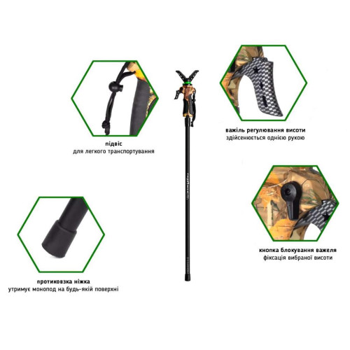 Монопод для стрельбы Fiery Deer Monopod Trigger stick Gen3 (90-165 см) фото 4