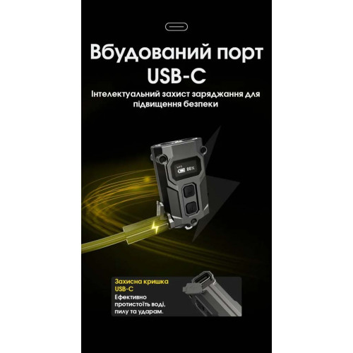 Ліхтар наключний Nitecore TINI 3 MCT сірий фото 13