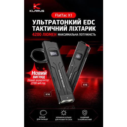 Ультратонкий фонарь Klarus FlatTac X1 4200 лм/2700 mAh. Black фото 7