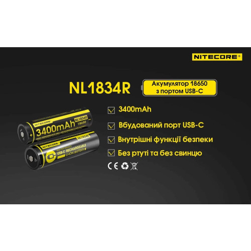Акумулятор літієвий Nitecore NL1834 R 18650 3400 mAh фото 4