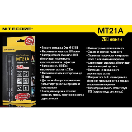 Ліхтар Nitecore MT21A фото 18