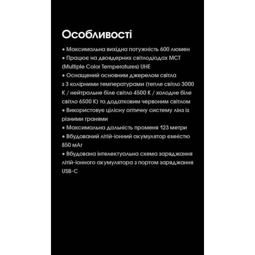 Ліхтар налобний Nitecore NU27 MCT чорний фото 24