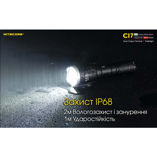 Ліхтар Nitecore CI7 фото 21