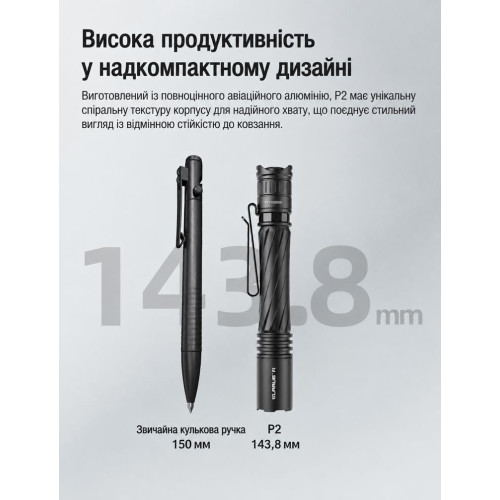 Ручной фонарь Klarus P2 1000lm/1800 mAh. Black фото 13