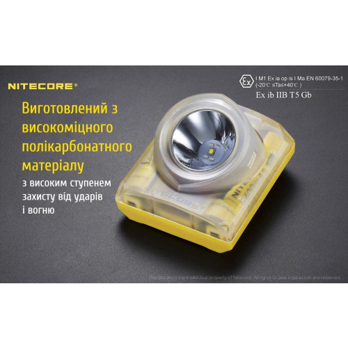 Ліхтар налобний Nitecore EH1 фото 14